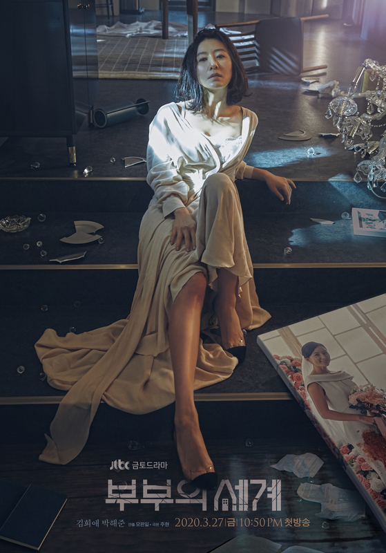 Poster for JTBC series 