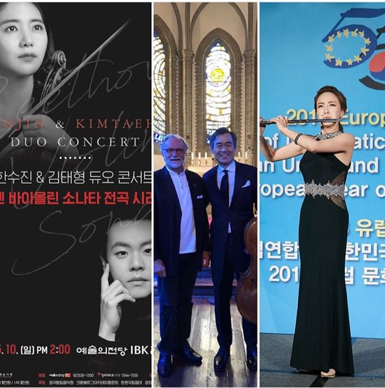 Artists who are to perform for the Europe Day online concert on May 9, organized by the EU Delegation in Seoul. [SCREEN CAPTURE OF MICHAEL REITERER'S INSTAGRAM ACCOUNT]