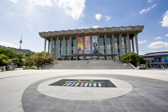 Key national theaters and art companies, including the National Theater of Korea, above, is to resume their shows and exhibitions from this month. [YONHAP] 