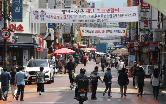 A notice Monday informs visitors that the Bangi Market in Songpa District, southern Seoul, will accept government emergency disaster relief through Seoul's local currency and the Zero Pay mobile payment system. [YONHAP] 