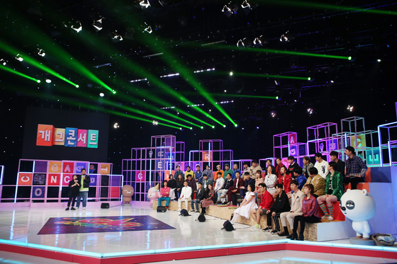 After 20 years, the iconic comedy show "Gag Concert" on KBS will be taking a break, the channel announced on Thursday. [KBS] 
