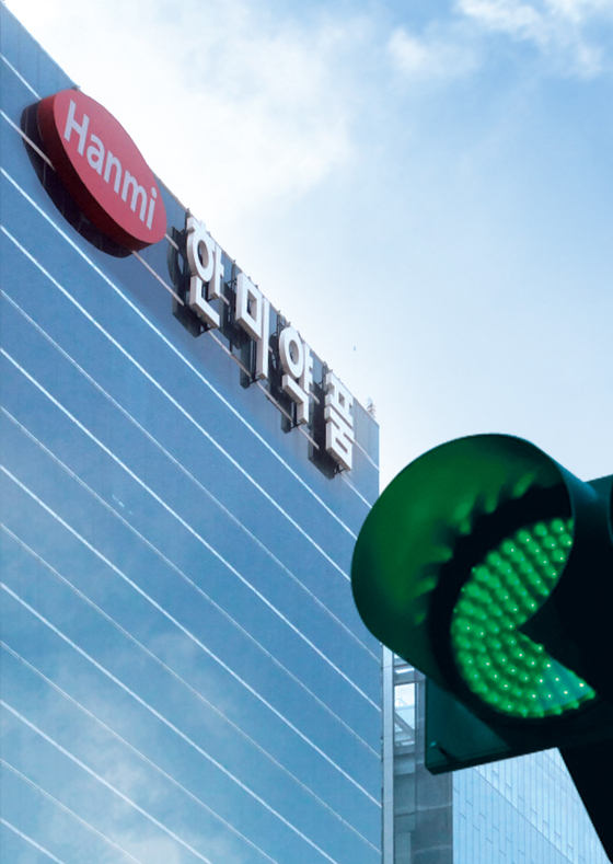 Hanmi Pharmaceutical's headquarters in Songpa District, southern Seoul. [HANMI PHARMACEUTICAL]