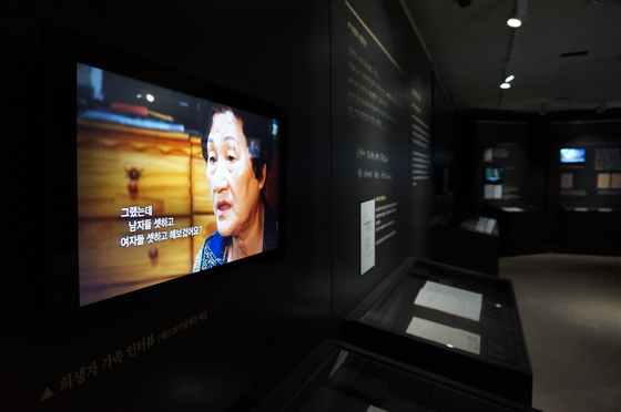 A visual and audio account by a mother who lost her son during the uprising. [ESTHER CHUNG]