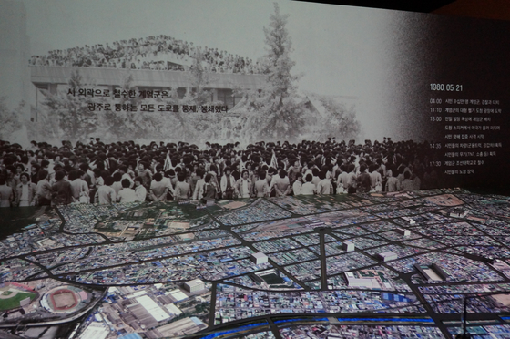 Located on the third floor of the museum, a motion picture screen and map show where in the city the civilian-military scuffles took place during the May 18 movement in 1980. [ESTHER CHUNG]