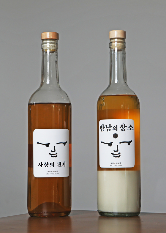 Bottles of alcohol currently produced by Guruma Brewery. [PARK SANG-MOON]