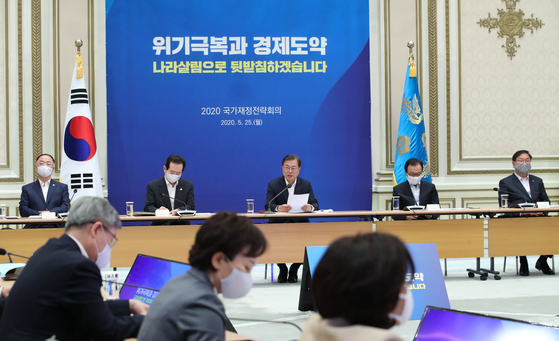 President Moon Jae-in, center, hosts a government fiscal management meeting at the Blue House on Monday. [YONHAP]