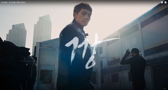 Singer-actor Rain, also known as Jung Ji-hoon, is back in the spotlight after a decade thanks to the newfound popularity of his music video ’Gang,“ released in2017. [SCREEN CAPTURE]