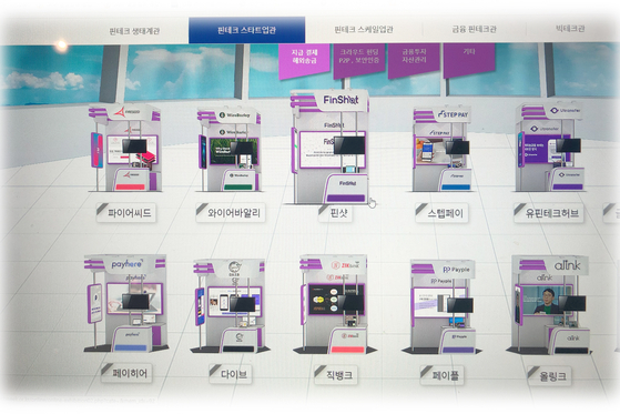 Image captured of the fintech companies participating in FSC's virtual Korea Fintech Week exhibition. [SCREEN CAPTURE]