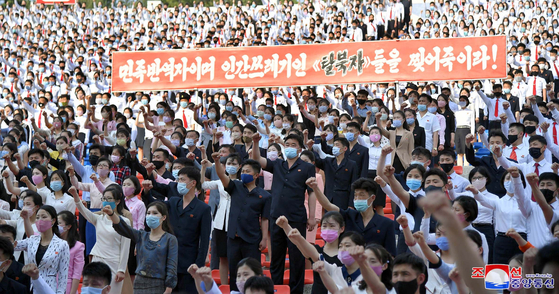 Korea Central News Agency (KCNA) reports on Saturday that people, wearing face masks, held a massive rally in Pyongyang to denounce propaganda leaflets flown into the North by North Korean defectors settled in South Korea. [YONHAP]