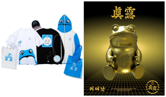 An advertisement for clothings inspired by Hite Jinro’s new soju, Jinro is Back. [MUSINSA]
