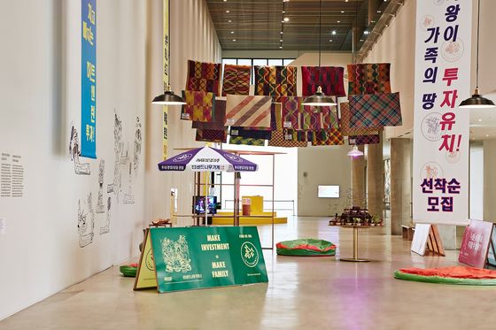 MMCA's exhibition ’Looking for Another Family“ 