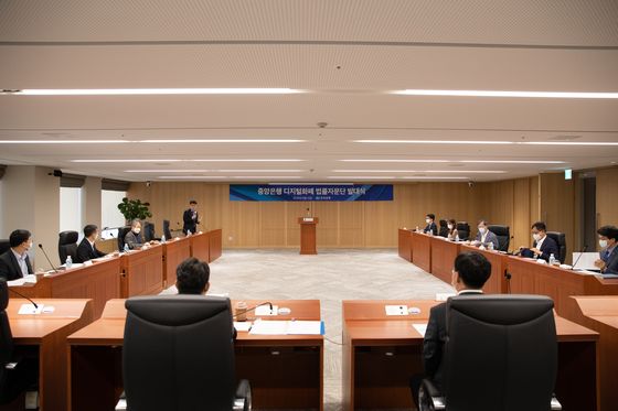 The Bank of Korea holds a kick-off ceremony of a legal counseling office dedicated to Central Bank Digital Currency which launched Monday. 