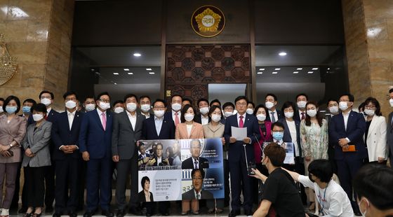 First-term lawmakers of the main opposition United Future Party hold a press conference at the National Assembly on Monday to denounce the ruling Democratic Party’s plan to elect standing committee chairs without a compromise. [NEWS1] 