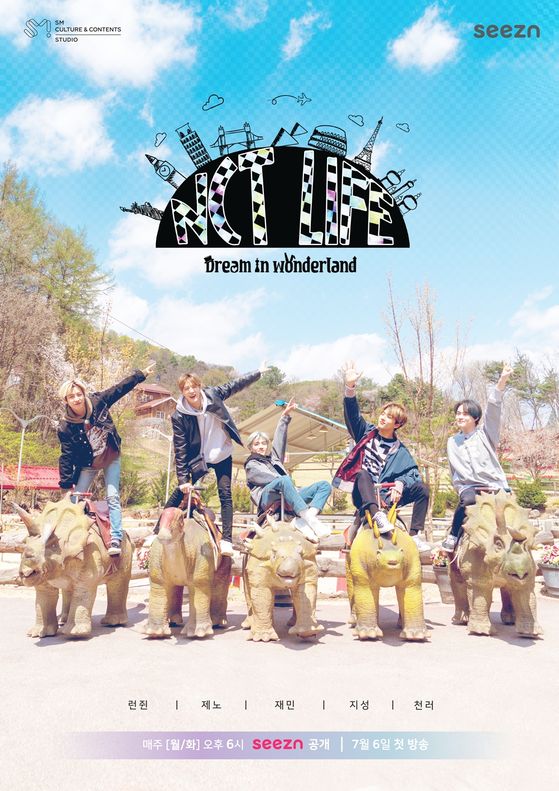 Boy band NCT Dream's upcoming web reality show "NCT Life: Dream in Wonderland"