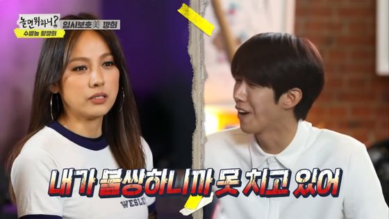 Kwanghee appearing on "HowDo You Play?" on May 30. [SCREEN CAPTURE]