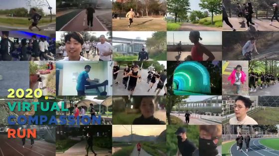 A scene from a promotional video of the 2020 Virtual Compassion Run. [SCREEN CAPTURE]