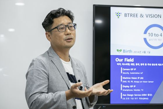Kim Hui-geol, vice president and chief technology officer at Btree, explains the newly developed quantum random number generation (QRNG) chip at its company in Seongnam, Gyeonggi. [SK Telecom] 