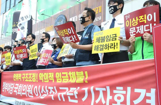 Eastar Jet's labor union holds a press event in North Jeolla on June 19, demanding the airline pay off unpaid wages. [YONHAP]