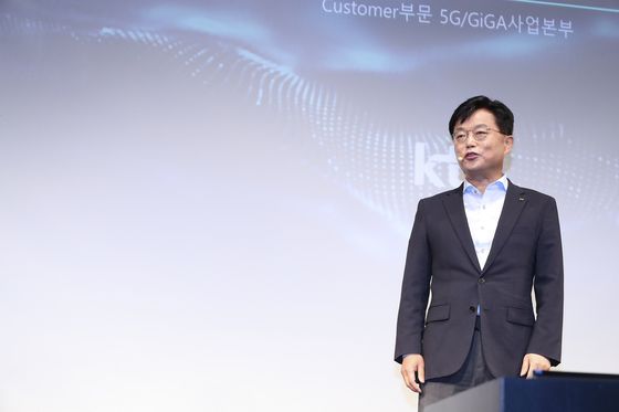 KT Senior Vice President Yi Sang-hwan explains a new internet plan GiGA Wi on Monday at the headquarters of KT in central Seoul. [KT]
