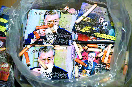 The propaganda leaflets North Korea is threatening to send to South Korea in reaction to those sent by North Korean defectors. [RODONG SHINMUN/NEWS1]