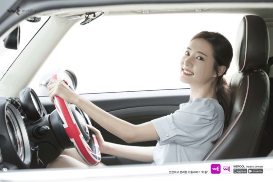 We Mobility applied for a regulatory sandbox last month to launch its carpool service. [WE MOBILITY]