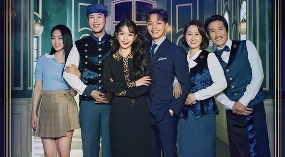 A poster for tvN drama series "Hotel Del Luna" starring IU and Yeo Jin-goo. [TVN]