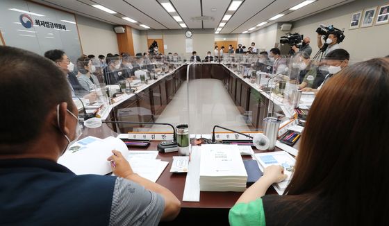 Participants attend a meeting of the Minimum Wage Commission in the administrative office in Sejong Thursday. [YONHAP] 
