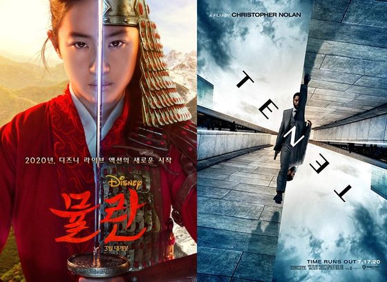 Two highly anticipated films — Disney's "Mulan," left, and Warner Brothers' "Tenet" by Christopher Nolan — pushed back their release dates again due to the coronavirus pandemic. [WALT DISNEY COMPANY KOREA, WARNER BROS] 