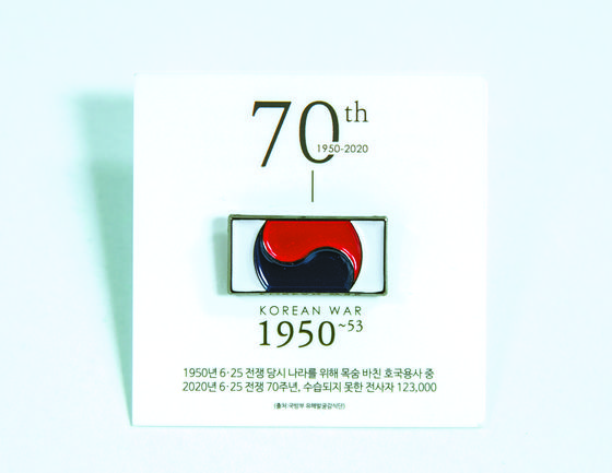 The Taegeukgi badge, symbolizing Korea's national flag laid atop a box containing the recovered remains of soldiers from the 1950-53 Korean War. [PARK JONG-KEUN]