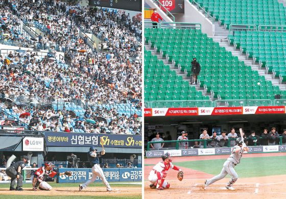 [YONHAP]