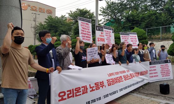 A group of people rally against workplace bullying in front of the Orion factory in Iksan, North Jeolla, on Monday. The group held a press event demanding Orion apologize to the bereaved and arrange measures to prevent similar incidents in the future. [YONHAP] 