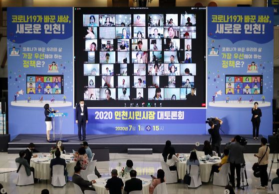 Incheon Mayor Park Nam-choon speaks on stage during a video conference with residents, instead of at an in-person town hall meeting, at Incheon City Hall on Wednesday. [YONHAP]