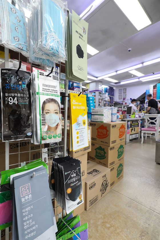 A KF94-certified mask is displayed in a pharmacy in Seoul on Sunday as the government officially ended its public mask distribution system after four months of operation. With the termination of the scheme, customers can freely buy as many masks as they want at pharmacies, supermarkets, convenience stores and online malls. Mask prices will vary depending on the vendor. [YONHAP]