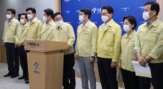 Several district chiefs in Seoul gather in the Seoul Metropolitan Government’s briefing room in Jung District, central Seoul, Tuesday, to vow to push through their districts' initiatives regardless of the recent death of Seoul Mayor Park Won-soon. [YONHAP] 
