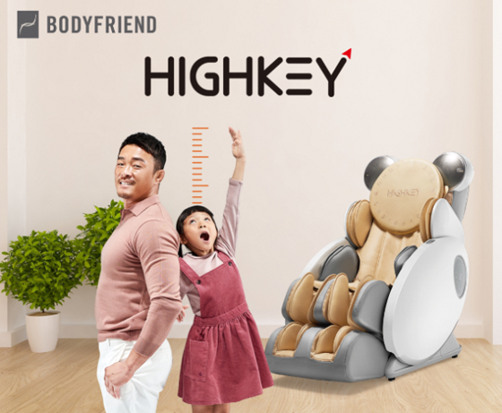 Bodyfried's Highkey massage chair advertisement. [SCREEN CAPTURE] 