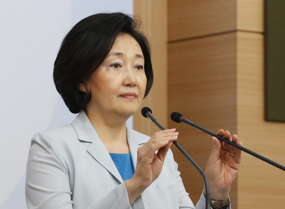 SMEs and Startups Minister Park Young-sun speaks at a briefing in central Seoul on Wednesday about the result of a national sales promotion held over the past two weeks from June 26 through July 12. [NEWS1]