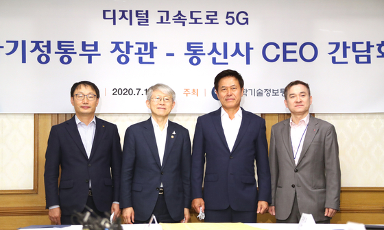 From left, KT CEO Ku Hyeon-mo, Choi Ki-young, minister of Science and ICT, SK Telecom CEO Park Jung-ho and LG U+ CEO Ha Hyun-hwoi meet at the Government Complex in central Seoul on Wednesday to discuss 5G network investments. [YONHAP]