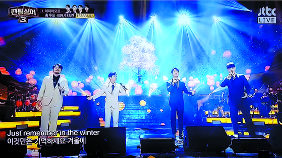The four members of La Poem, the winner of JTBC's entertainment show "Phantom Singer 3," perform on stage. [JANG JIN-YOUNG]