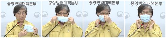 Jung Eun-kyeong, head of the the Korea Centers for Disease Control and Prevention (KCDC), demonstrates the proper way to wear masks Friday. [KCDC]