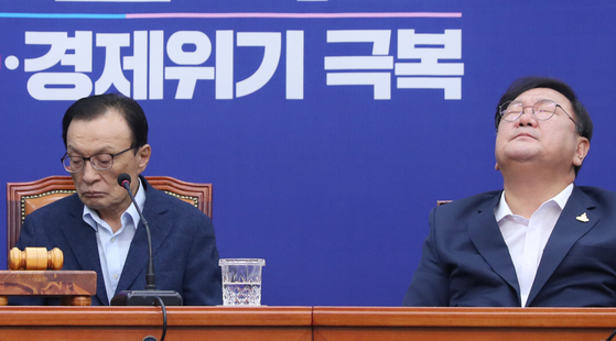 [YONHAP]