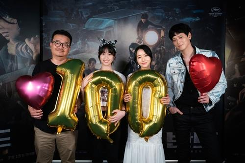 Director Yeon Sang-ho, left, and cast members of the zombie action film "Peninsula" celebrate the film's surpassing of 1 million in total admissions on July 18, 2020. [NEW]