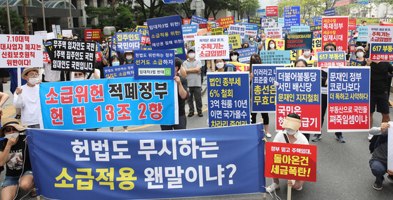 Protests over the government’s real estate measures are held in front of the Korea Deposit Insurance Corporation on Saturday in downtown Seoul, as a public backlash grows over the government’s regulations on higher property and capital gains taxes. [YONHAP] 