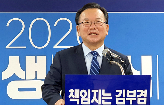 Kim Boo-kyum holds a press conference in Andong, North Gyeongsang, on Sunday.  [YONHAP] 