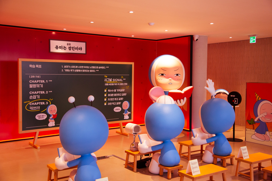 The photo zone at the "Yumi's Cells" exhibition shows Naughty Cell giving a lecture called, "Yumi is an adult," explaining how to hold hands and how to kiss. [MEDIA & ART]