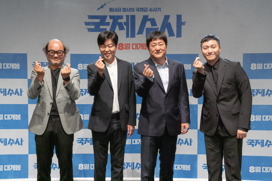 From left, actors Kim Sang-ho, Kim Hee-won, Kwak Do-won and Kim Dae-myung pose for the camera at an online press event for their upcoming comedy "The Golden Holiday." The film is scheduled to be released next month. [SHOWBOX]