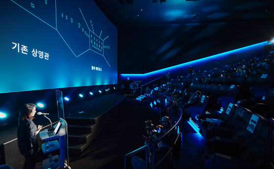 The new Dolby Cinema screen at the Coex branch of Megabox in southern Seoul, on Wednesday. [DOLBY CINEMA]