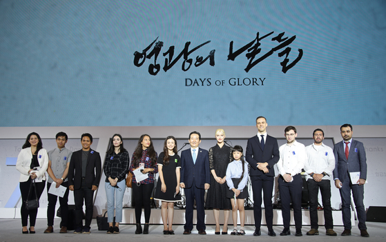 Prime Minister Chung Sye-kyun, center, descendants of Korean War veterans and foreign envoys pose for a photograph at a ceremony marking UN Forces Participation Day, held at the Dongdaemun Design Plaza in central Seoul on Monday. [YONHAP]