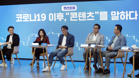 Experts sit for an online forum at the Gwanghwamun CKL Stage in central Seoul on July 21, on the subject of "Content after the Covid-19." [NEWS1]