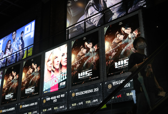 Multiple posters of zombie apocalypse blockbuster "Peninsula" and other summer releases are displayed at a movie theater in Seoul on July 19. [YONHAP]