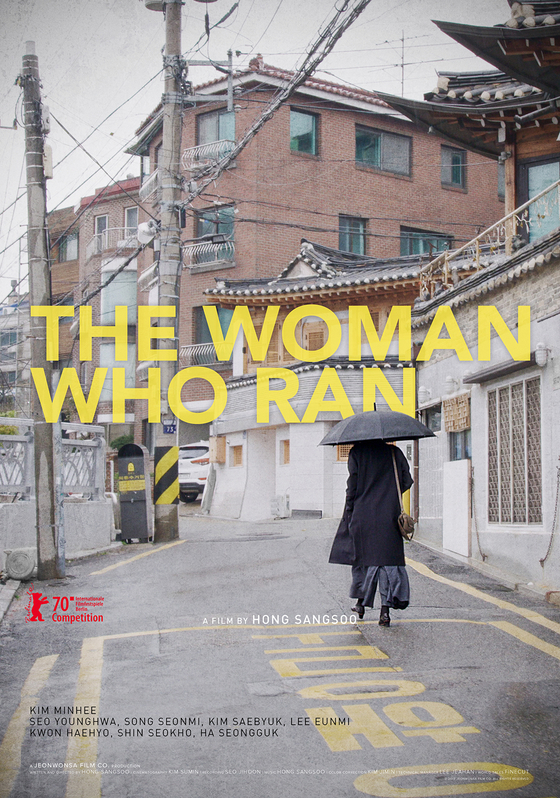 Poster for director Hong Sang-soo's upcoming film "The Woman Who Ran." [JEONWONSA] 